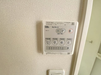 【設備】 | ビレッジ高坪