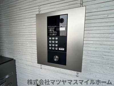 【セキュリティ】 | アーディフハウス吉田