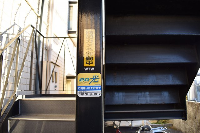マンション白龍のその他共用部分