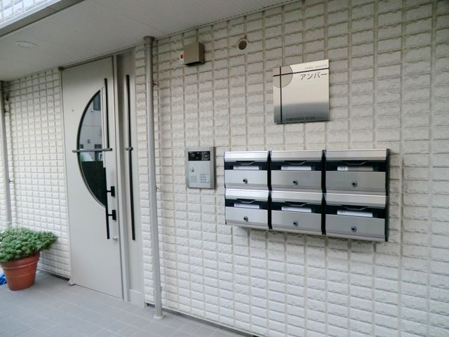 アンバーのその他共用部分