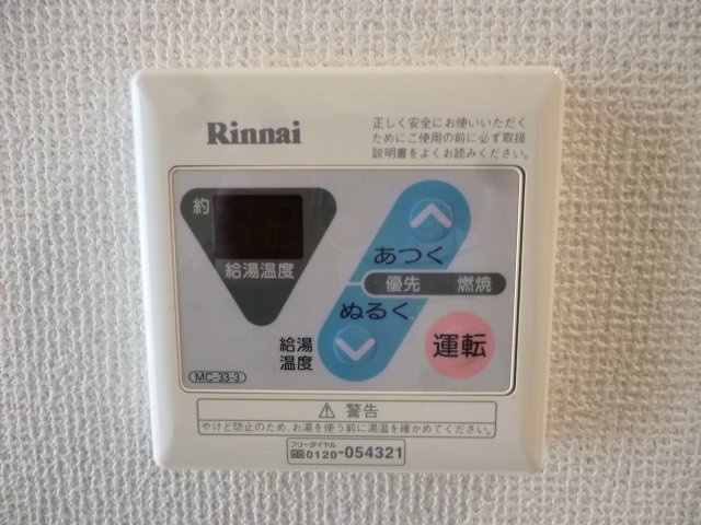 【その他】 | レトラート