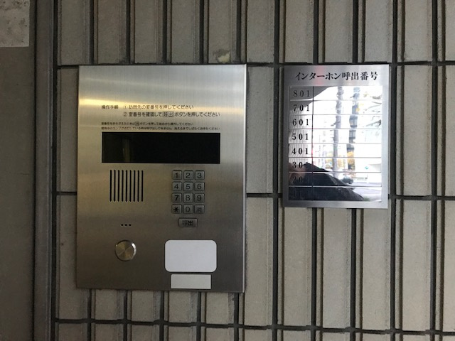 日本橋小網町ＴＨビル（旧：日本橋松栄ビル）のセキュリティ