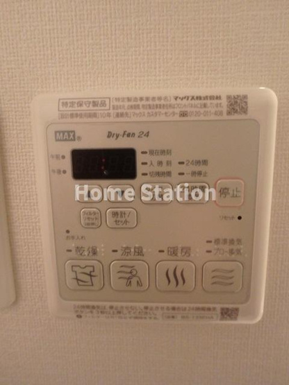 【設備】 | プレサンス野田阪神駅前ザ・プレミアム