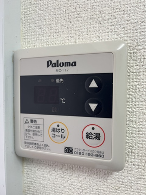 【設備】 | ＬＡＮＤサクセス