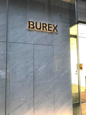 BUREX京橋（ビュレックス京橋）のエントランス