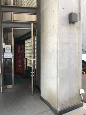 ユースメディアビルのエントランス