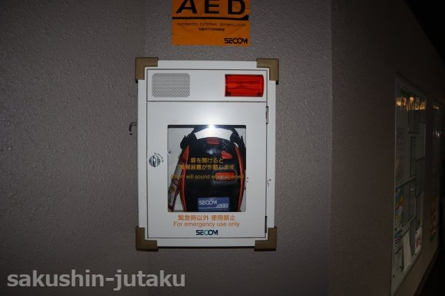 シャルマン幕張のエントランス|ＡＥＤ設置済