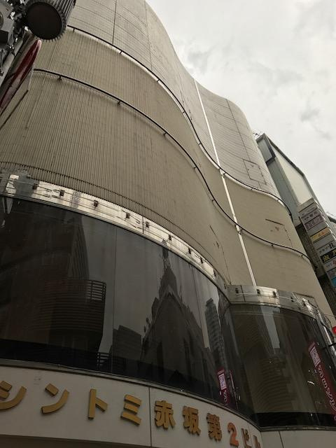 シントミ赤坂第２ビルの外観