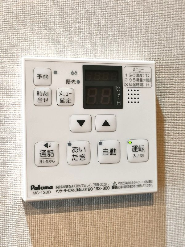 ヒルズレジデンシャルＤ20の設備