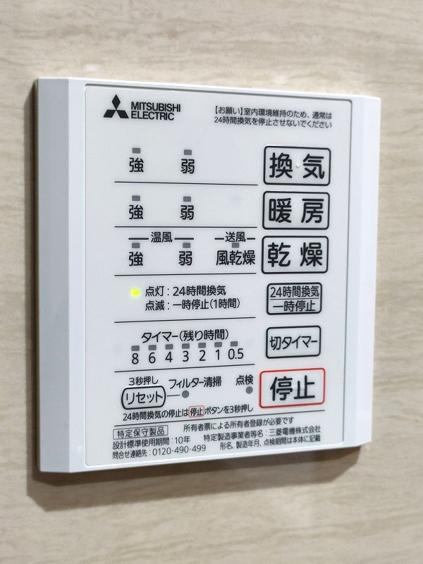 ヒルズレジデンシャルＤ20の設備