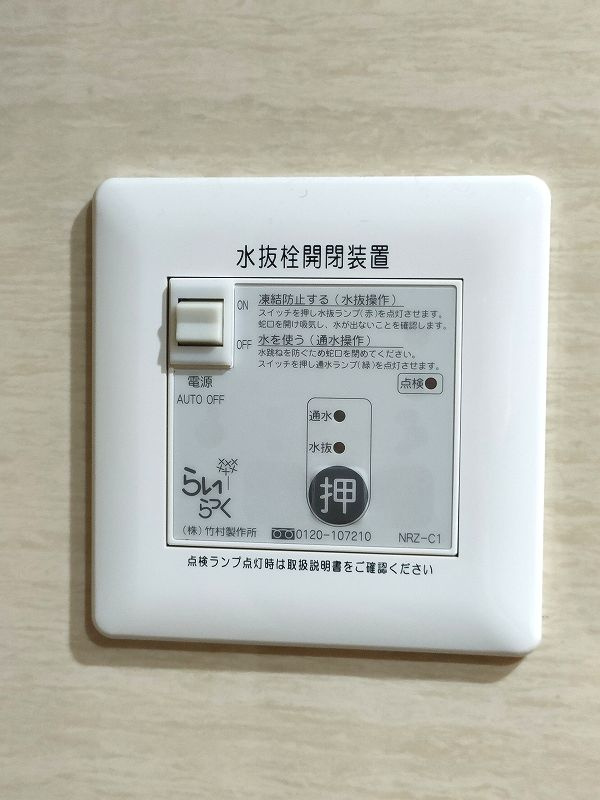 ヒルズレジデンシャルＤ20の設備