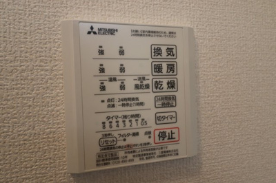 【その他】 | サウスメゾンサフィニア
