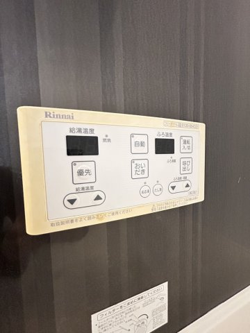 Pepinoの設備