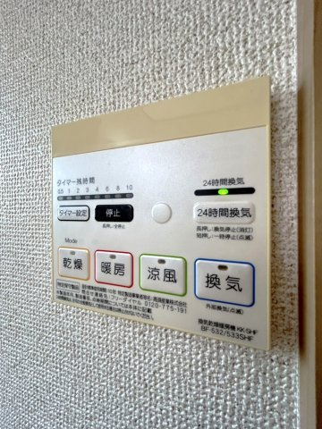 Pepinoの設備