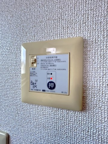 Pepinoの設備