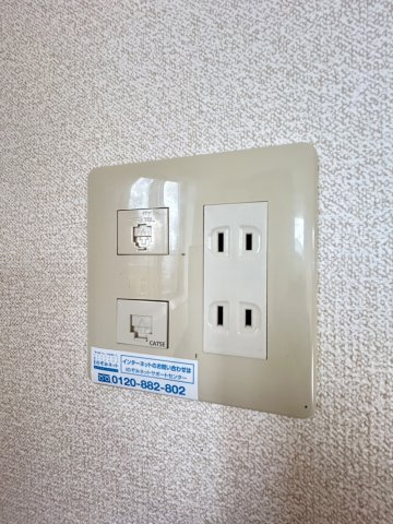Pepinoの設備