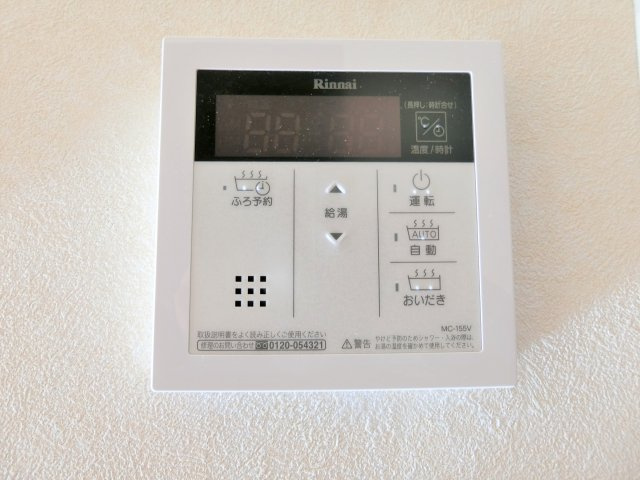 プリムローズ弐番館の設備