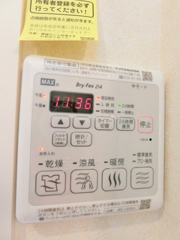 プリムローズ弐番館の設備