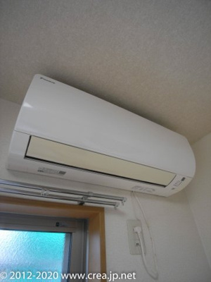【設備】 | 青空館