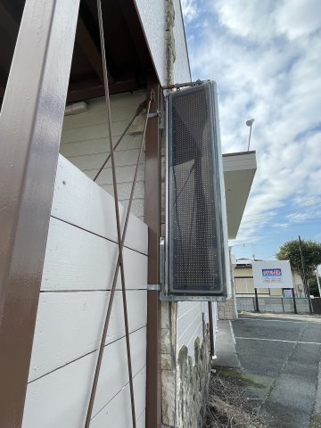 大柳町店舗のその他