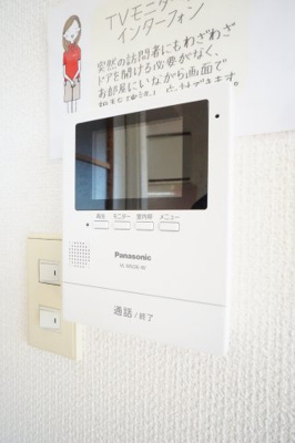 【設備】 | 第5フェニックス