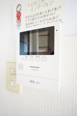 【設備】 | 第5フェニックス