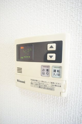 【設備】 | 第5フェニックス