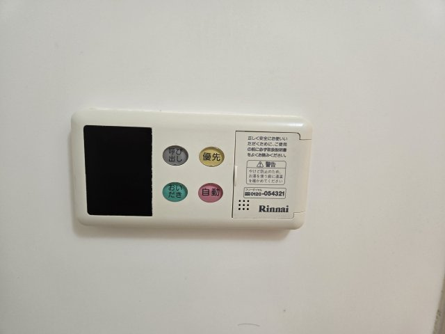 MYM千代田|名古屋市の賃貸ならMy賃貸の設備|MYM千代田