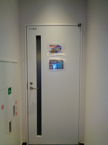 【その他】 | ゴミ置き場♪