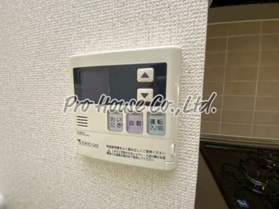 【その他】 | けやき坂マンション