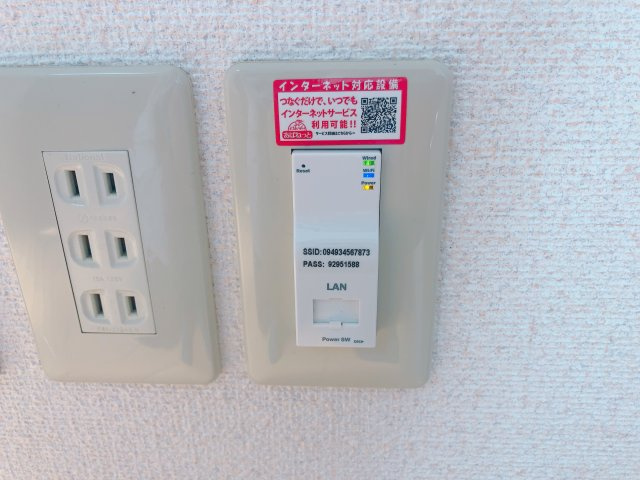 栗真ハイマートエクセル　A棟の設備
