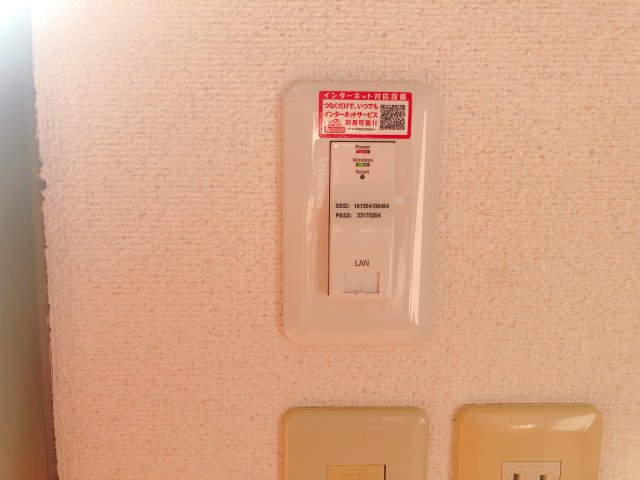 栗真ハイマートエクセル　A棟の設備