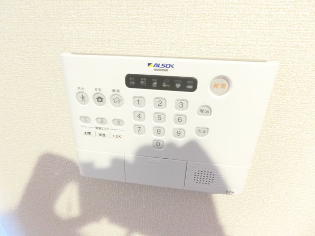 カンフリエイーストのセキュリティ