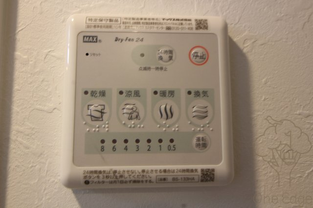 ORSUS新大阪の設備