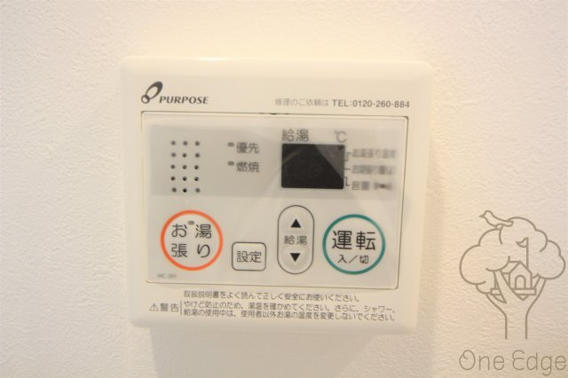 Dimus新大阪の設備