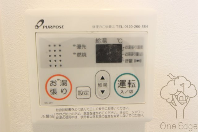 Dimus新大阪の設備