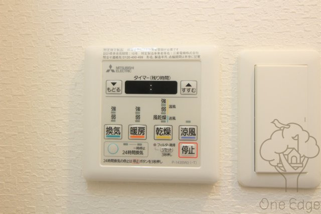 Dimus新大阪の設備