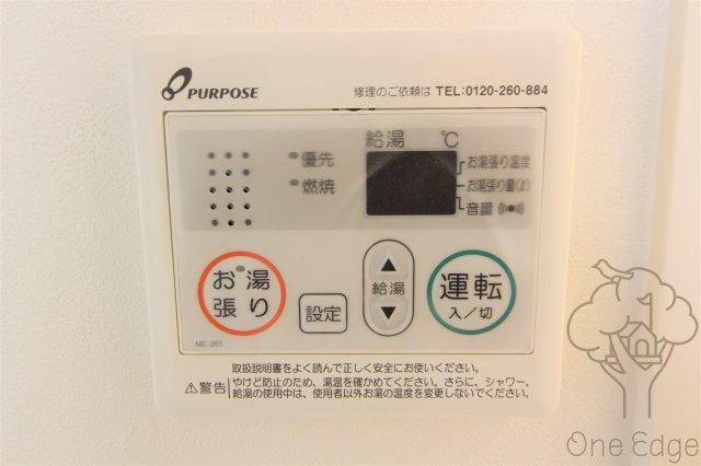Dimus新大阪の設備