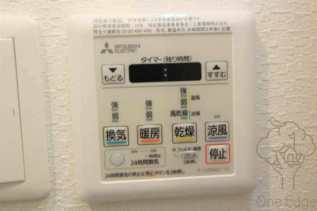 Dimus新大阪の設備