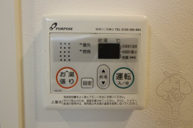 Dimus新大阪の設備