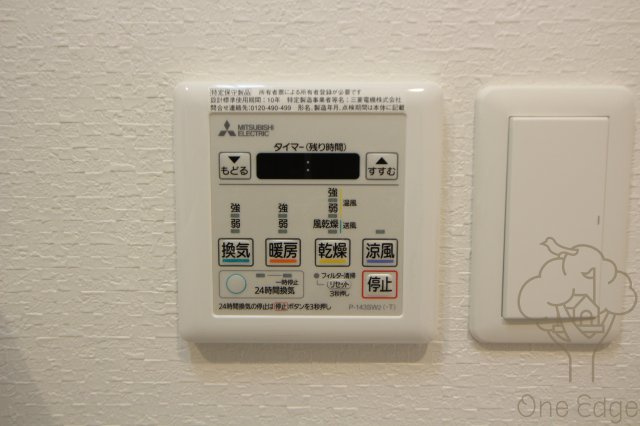 Dimus新大阪の設備
