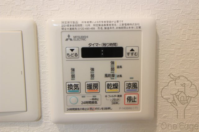 Dimus新大阪の設備