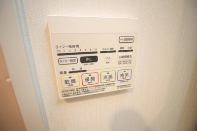 【設備】 | アベニール四天王寺