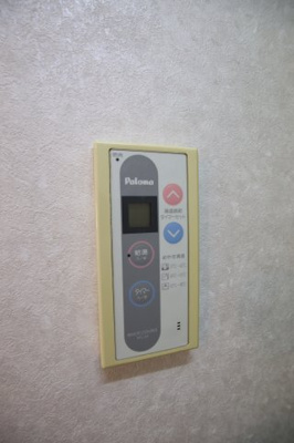 【設備】 | ターニングハイツ | 給湯器リモコン