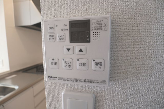 アジュール　Ａのその他