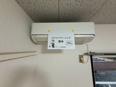 【設備】 | エスペランサ | 暑い夏や寒い冬に大活躍のエアコン付きです☆冷暖房完備で1年中快適に過ごせます♪