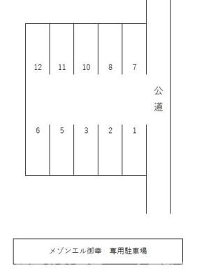 【区画図】 | メゾンエル御幸