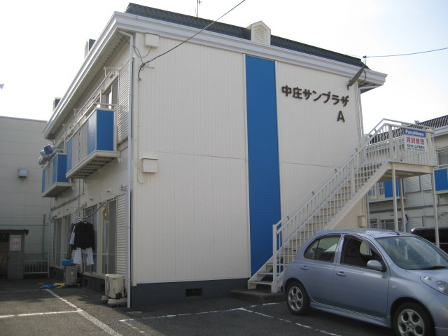 中庄サンプラザＡの外観