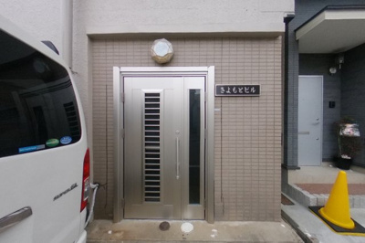 【その他共用部分】 | キヨモトビル