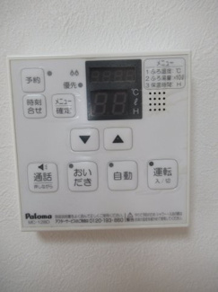 【設備】 | サンハウス仲町